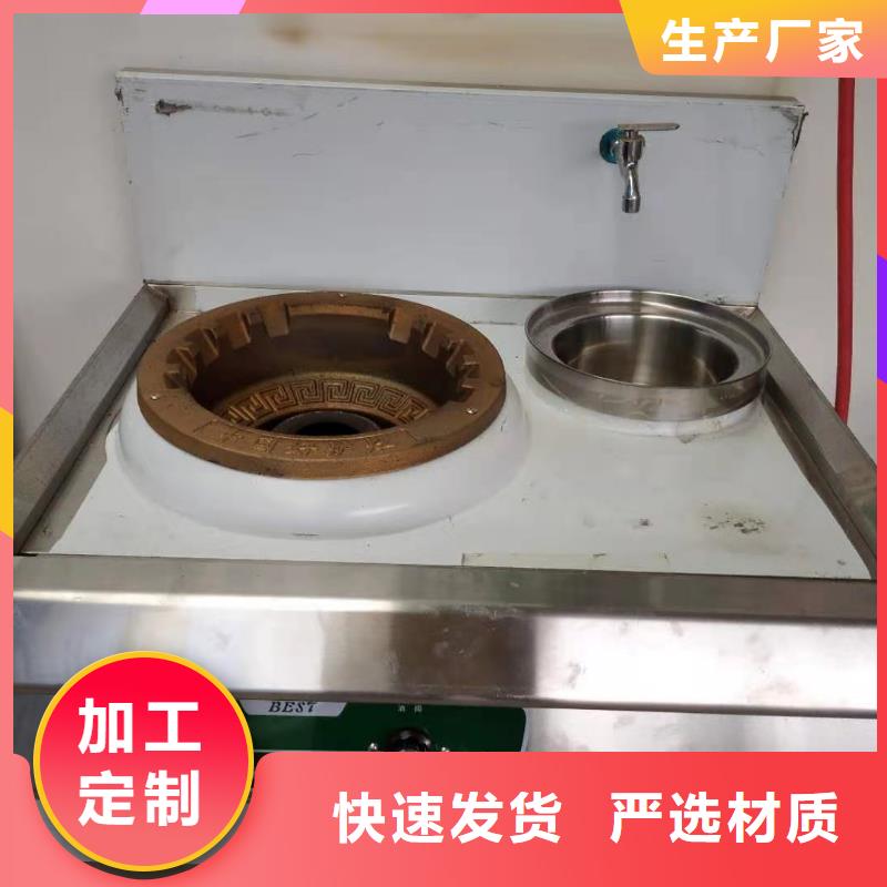 植物油燃料技术培训 -视频-天津市植物油燃料技术培训 -本土可服务区域武清|津南|北辰|南开
