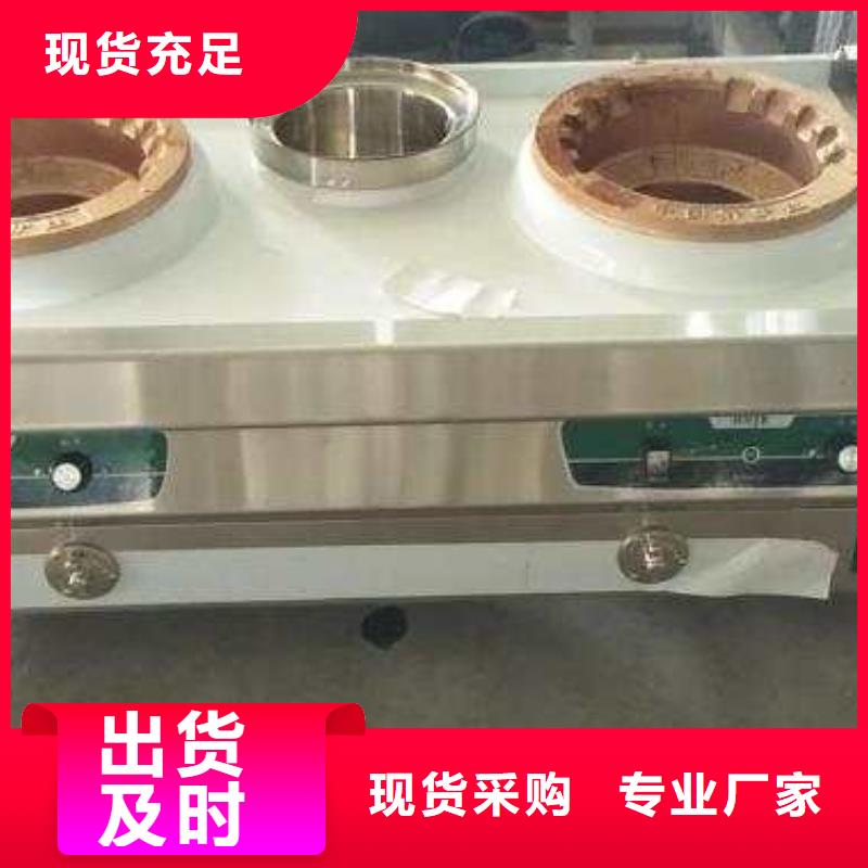 植物油燃料技术培训 视频-江苏省淮安市炬燃植物油燃料技术培训 可服务区域洪泽|清河|无锡|徐州|镇江|南京|常州等