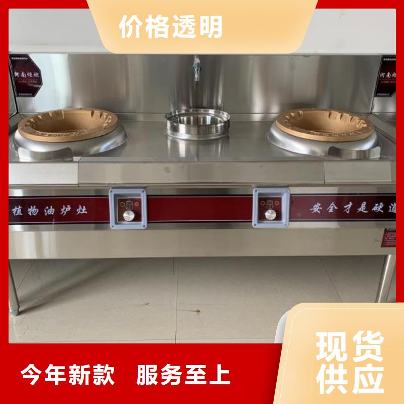 【厨房植物液体燃料】植物油燃料助您降低采购成本