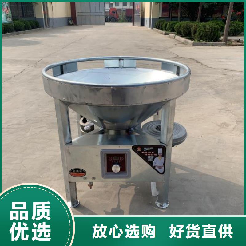 植物油燃料技术培训 视频-江苏省淮安市炬燃植物油燃料技术培训 可服务区域洪泽|清河|无锡|徐州|镇江|南京|常州等