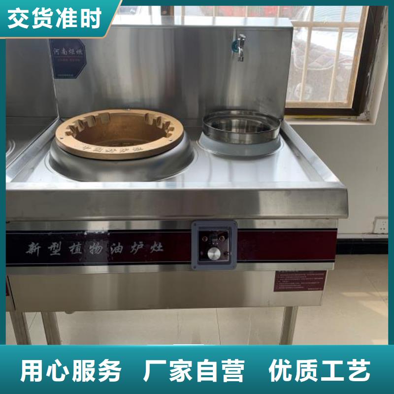 植物油燃料技术培训 -视频-天津市植物油燃料技术培训 -本土可服务区域武清|津南|北辰|南开