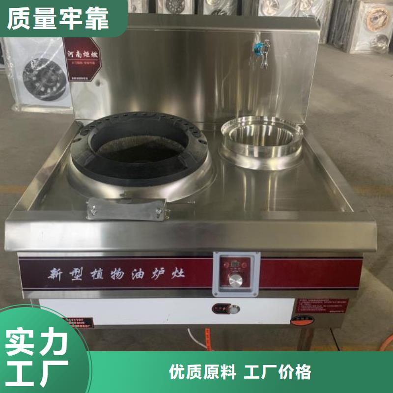 植物油燃料技术培训 -视频-植物油燃料技术培训 _黑龙江省大兴安岭市市场覆盖塔河|呼玛|绥化|大庆|鹤岗|哈尔滨|齐齐哈尔|牡丹江等