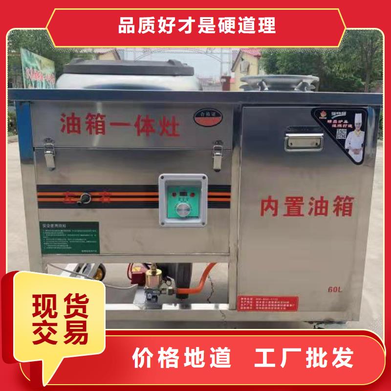 厨房植物液体燃料无醇燃料专注细节更放心