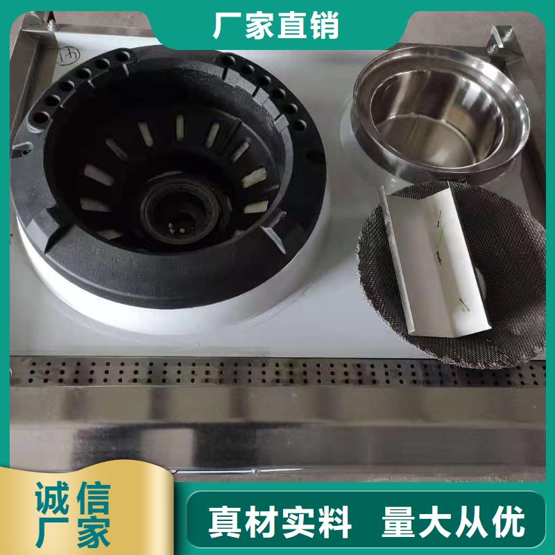 无醇植物油灶具无醇燃料品质商家