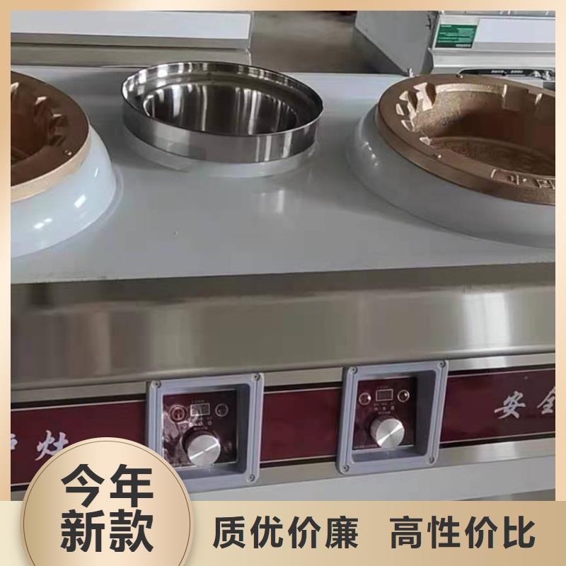 植物油燃料技术培训 -视频-植物油燃料技术培训 (炬燃)覆盖地域福建省泉州市鲤城|惠安|龙岩|厦门|漳州|宁德|南平|莆田