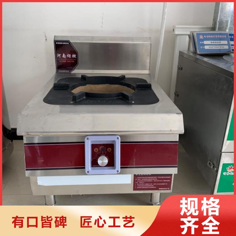 植物油燃料技术培训 -视频-植物油燃料技术培训 _青海省海南市市场覆盖海东|玉树|西宁|海西等