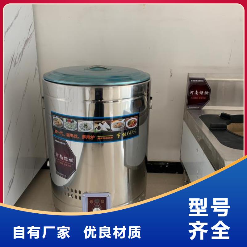 无醇植物油灶具植物油燃料厂家交货准时
