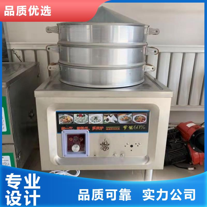 新能源植物燃料油厂家灶具成熟技术2025