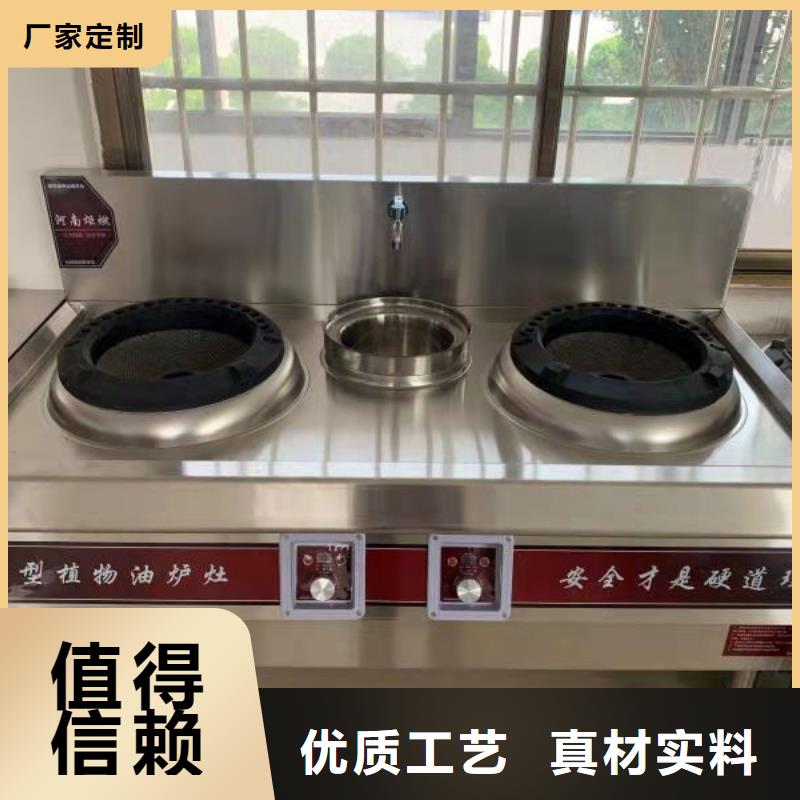 植物油燃料技术培训 -视频-植物油燃料技术培训 _青海省海南市市场覆盖海东|玉树|西宁|海西等