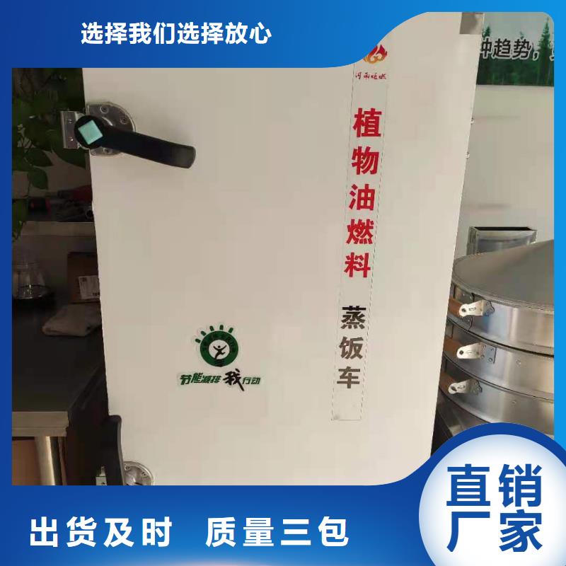 无醇植物油灶具无醇燃料油配方货源直供