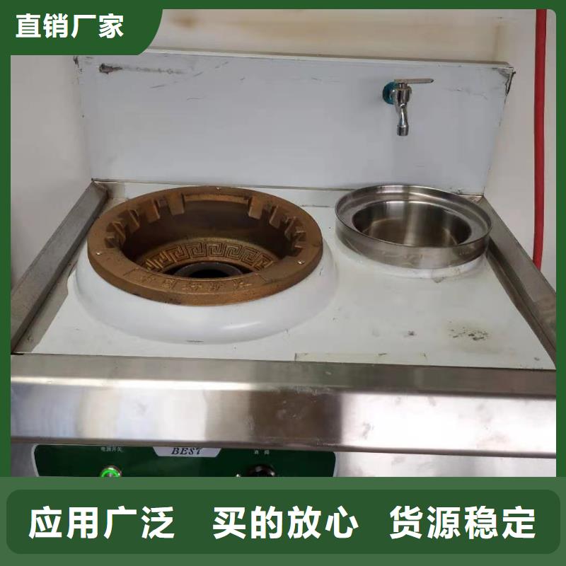 植物油燃料技术培训 -视频-植物油燃料技术培训 _青海省海南市市场覆盖海东|玉树|西宁|海西等