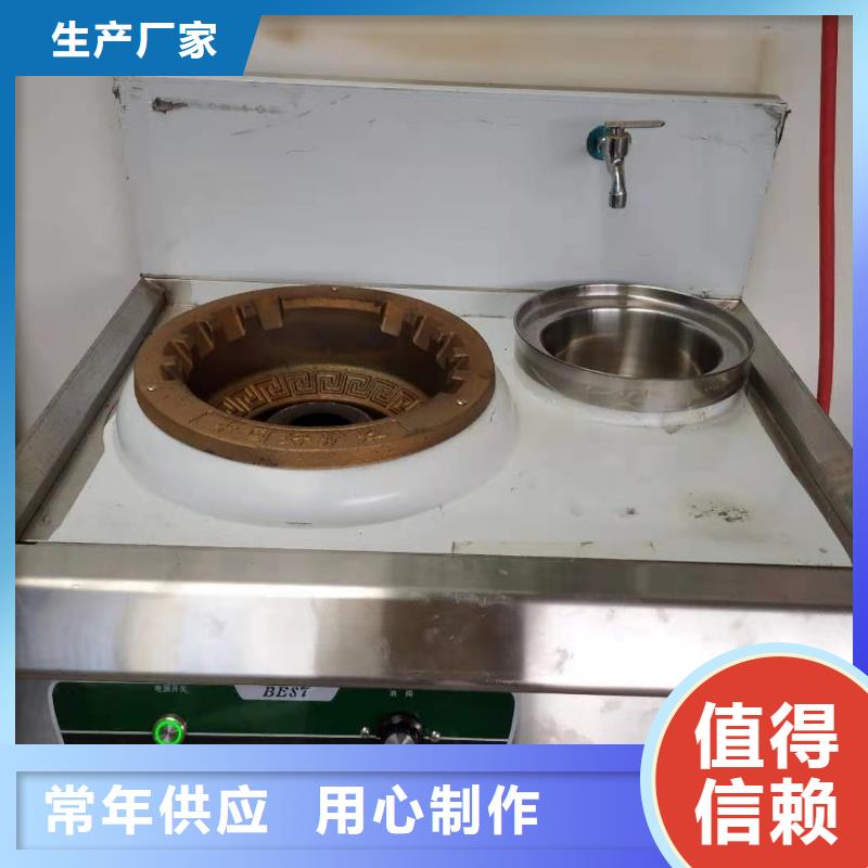 植物油燃料技术培训 -视频-植物油燃料技术培训 (炬燃)覆盖地域福建省泉州市鲤城|惠安|龙岩|厦门|漳州|宁德|南平|莆田