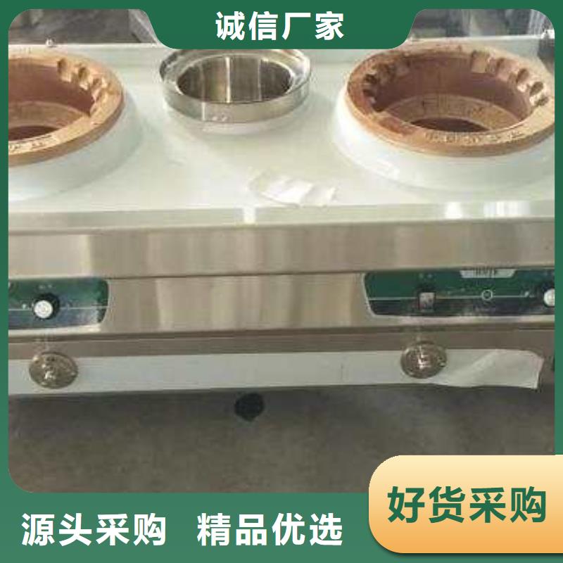 无醇植物油灶具无醇燃料品质商家