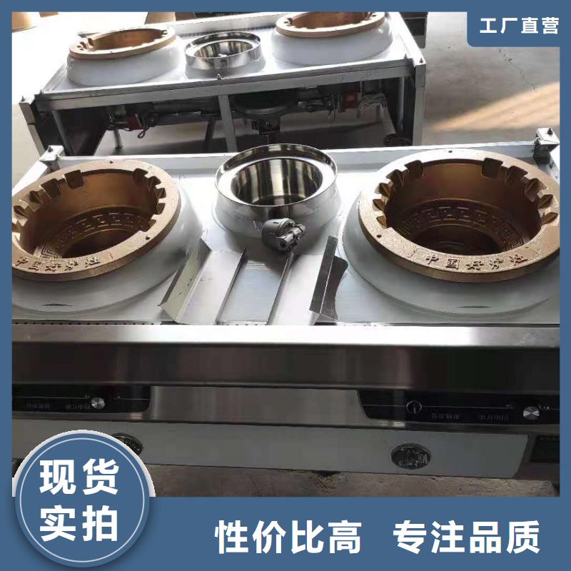 新能源植物燃料油厂家灶具成熟技术2025