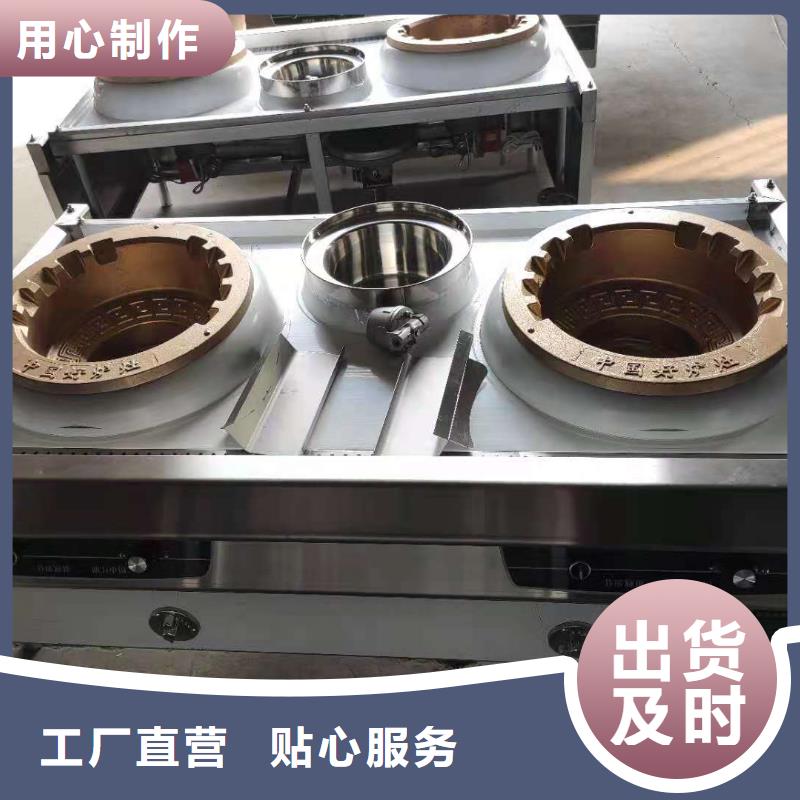 无醇植物油灶具无醇燃料品质商家