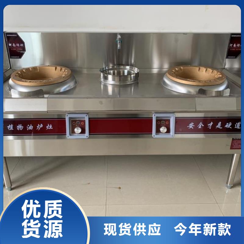 无醇植物油灶具无醇燃料品质商家