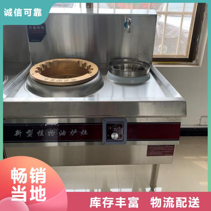 植物油燃料技术培训 -视频-植物油燃料技术培训 _青海省海南市市场覆盖海东|玉树|西宁|海西等
