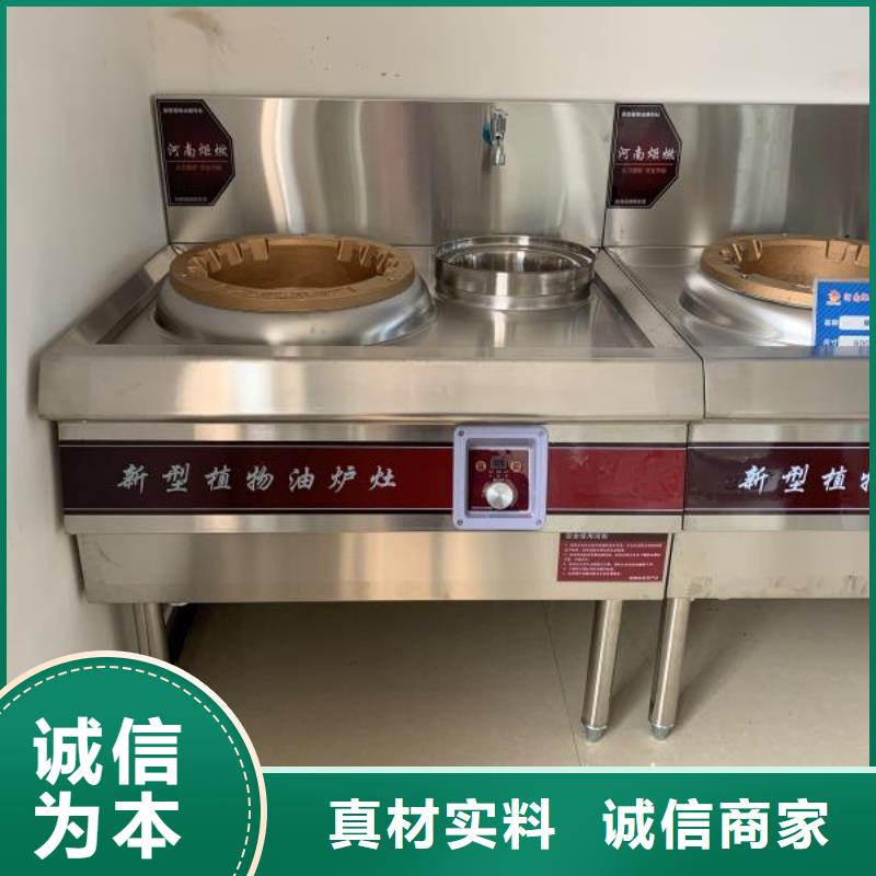 无醇植物油灶具无醇燃料品质商家