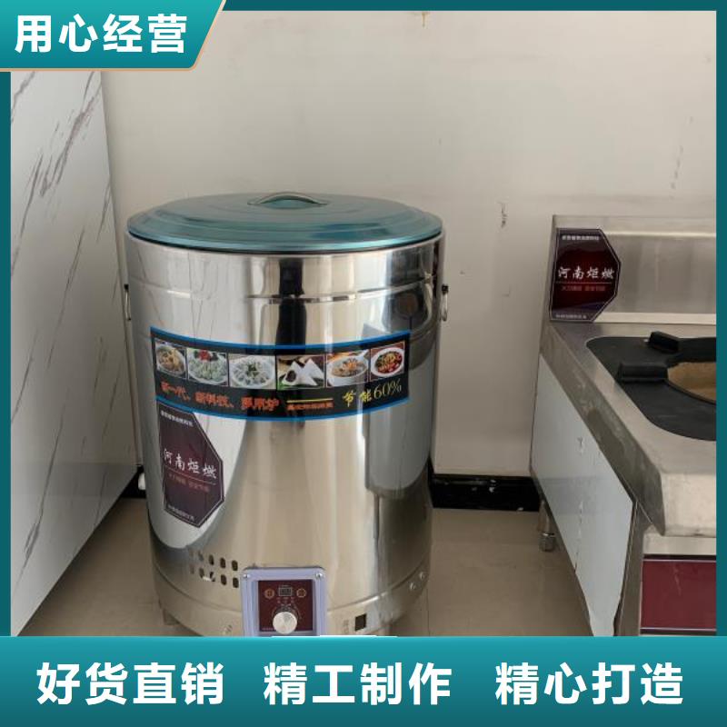 无醇植物油灶具无醇燃料品质商家