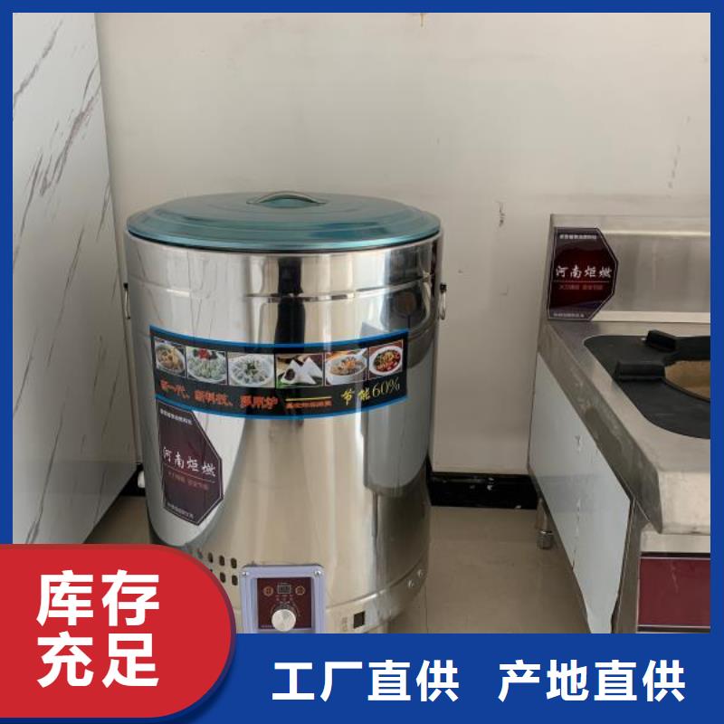 无醇植物油灶具植物油燃料厂家交货准时