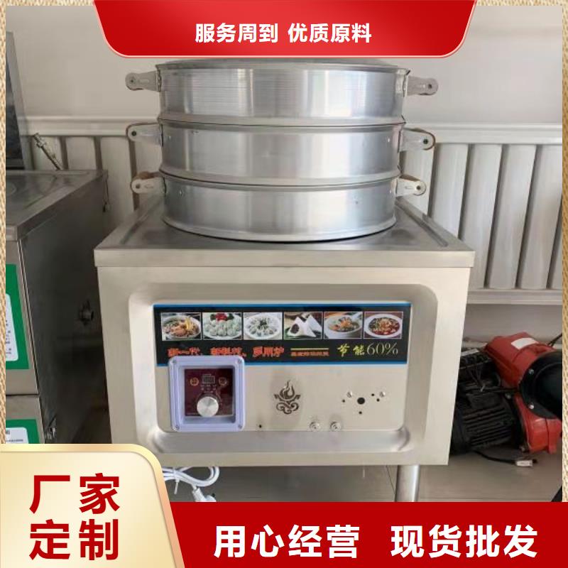 无醇植物油灶具无醇燃料品质商家