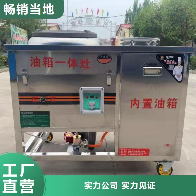 无醇植物油灶具无醇燃料品质商家