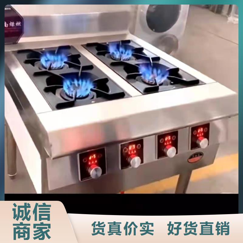 植物油燃料技术培训 -视频-植物油燃料技术培训 |广东省东莞市|茶山镇|大朗镇|阳江|韶关|佛山|中山
