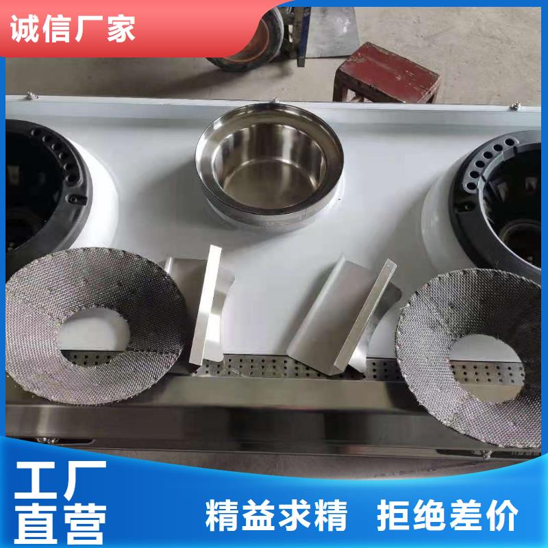 环保油植物油燃料灶具配方调和优点