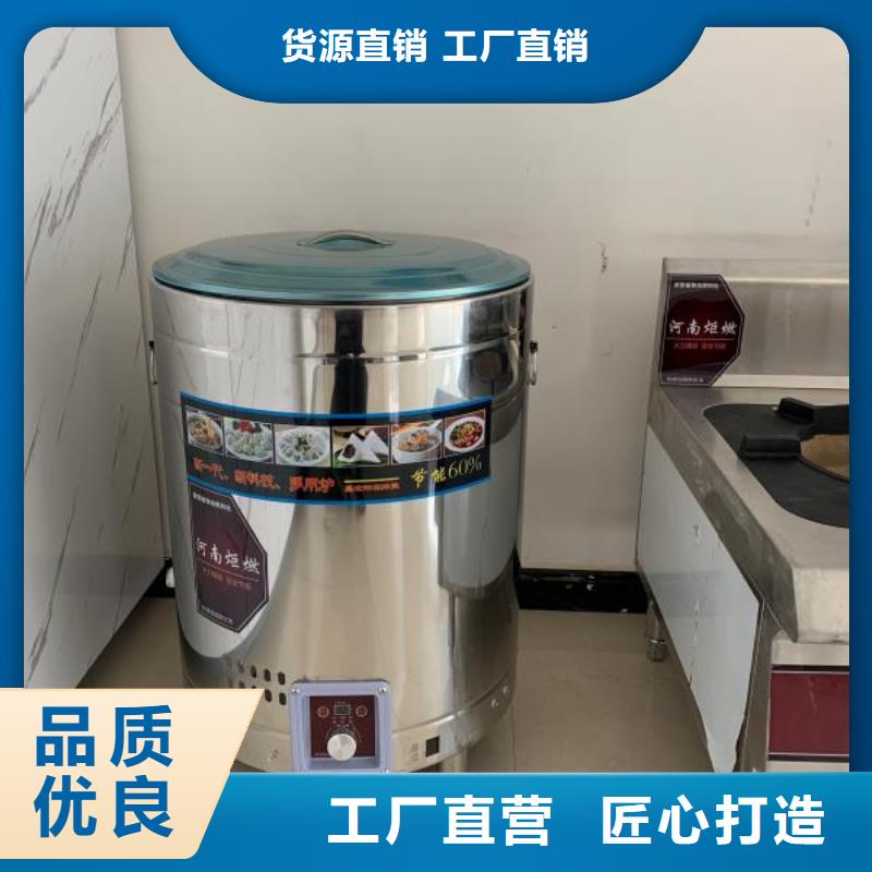 植物油燃料技术培训 -视频-植物油燃料技术培训 |广东省东莞市|茶山镇|大朗镇|阳江|韶关|佛山|中山