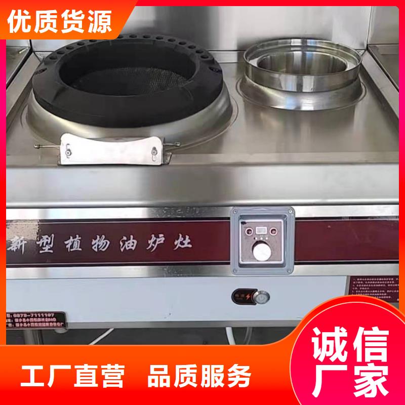 植物油燃料技术培训 -视频-植物油燃料技术培训 |广东省东莞市|茶山镇|大朗镇|阳江|韶关|佛山|中山