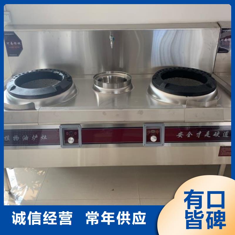 无醇植物燃料油_植物燃料油配方低价货源