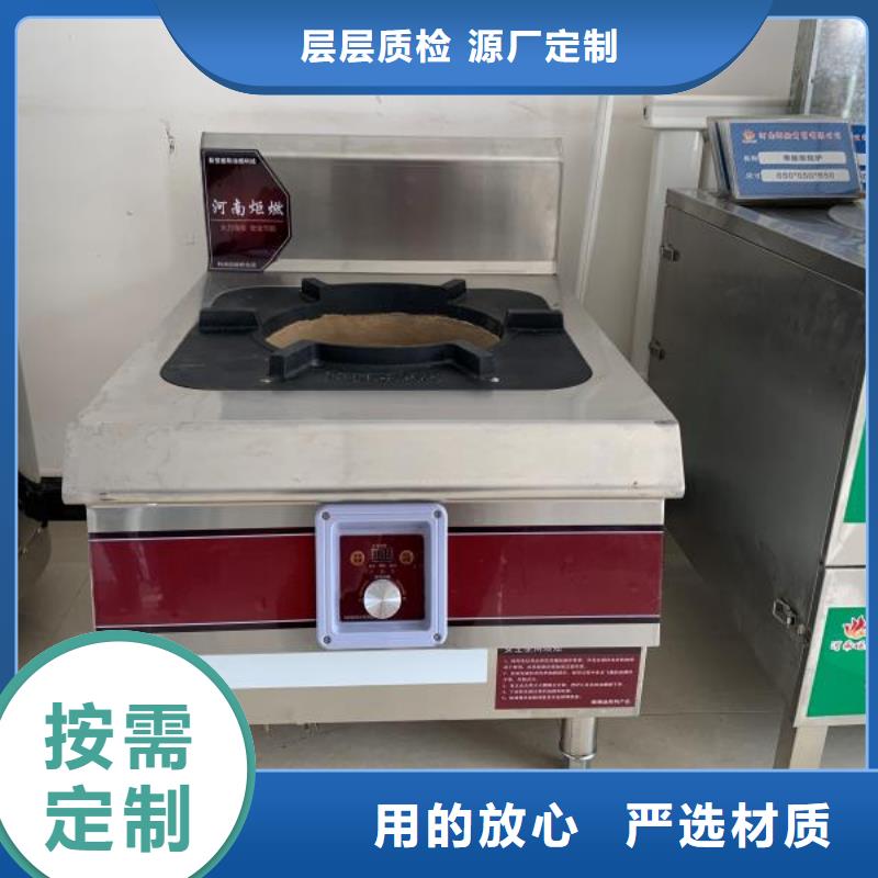 无醇植物燃料油,无醇燃料厂家直销规格多样