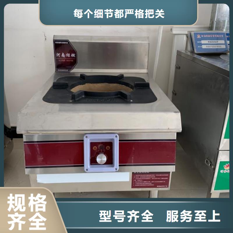 植物油燃料技术培训 -视频-植物油燃料技术培训 |广东省东莞市|茶山镇|大朗镇|阳江|韶关|佛山|中山