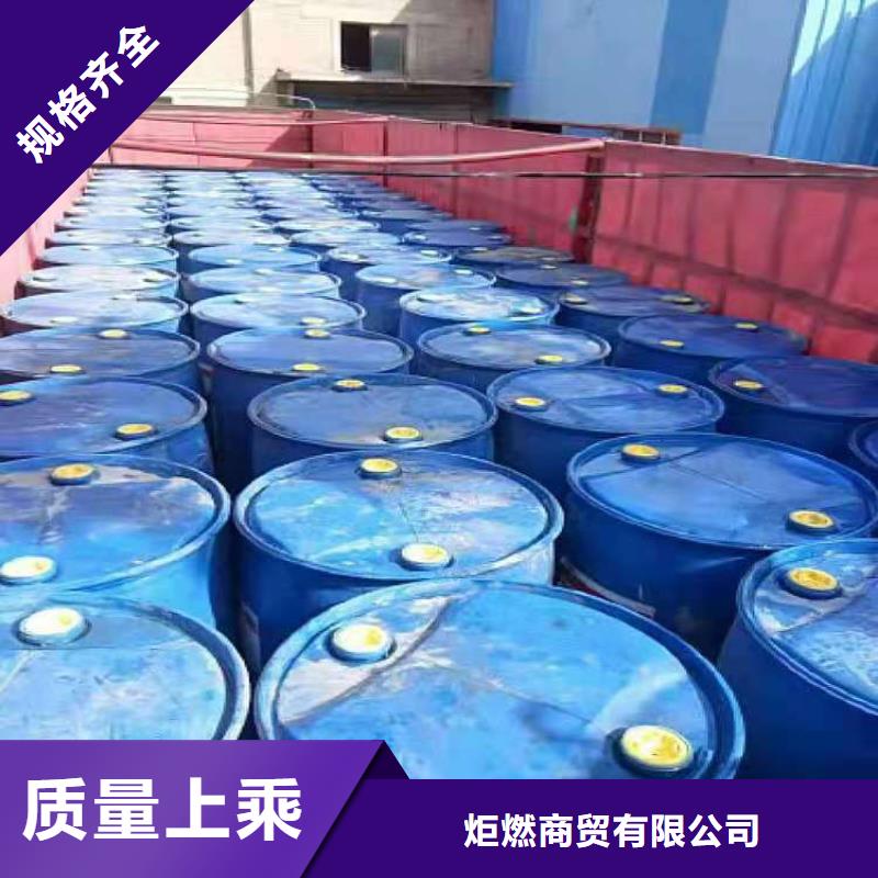 环保油植物油燃料灶具配方调和优点