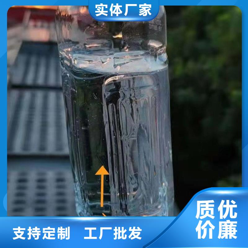 无醇植物燃料油植物油燃料价格实惠工厂直供