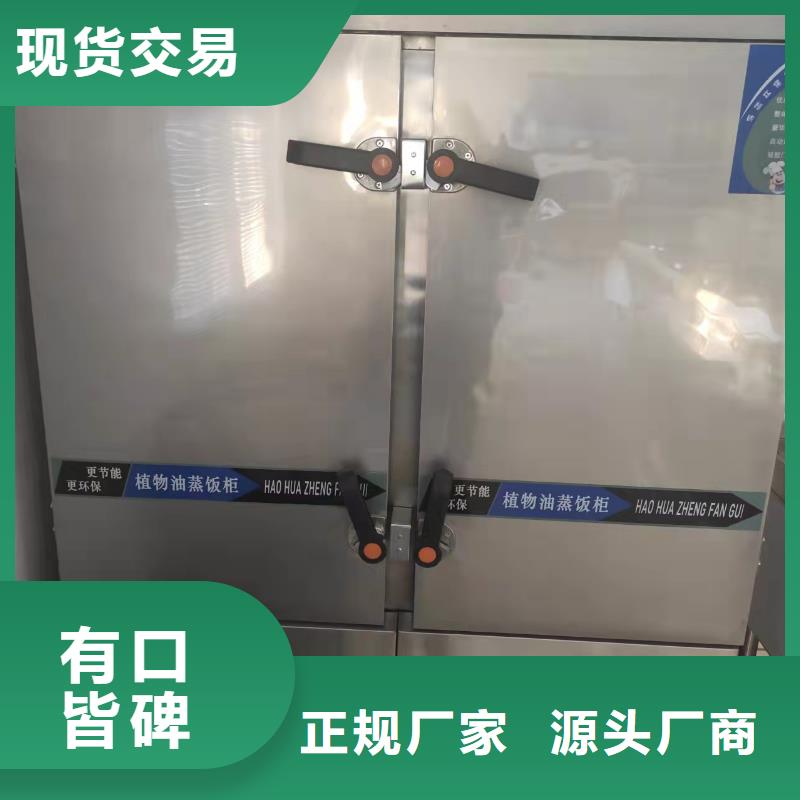 无醇植物燃料油_植物燃料油配方低价货源