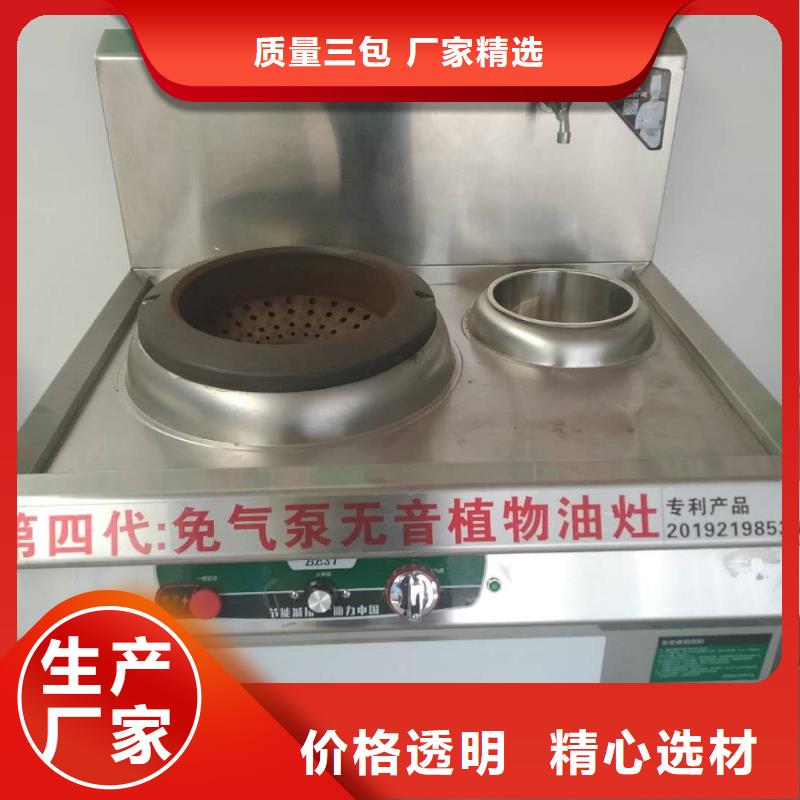 无醇植物燃料油,无醇燃料厂家直销规格多样