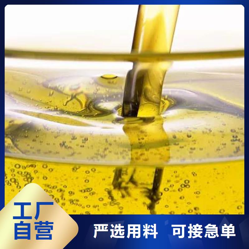 植物油燃料技术培训 -视频-植物油燃料技术培训 |广东省东莞市|茶山镇|大朗镇|阳江|韶关|佛山|中山