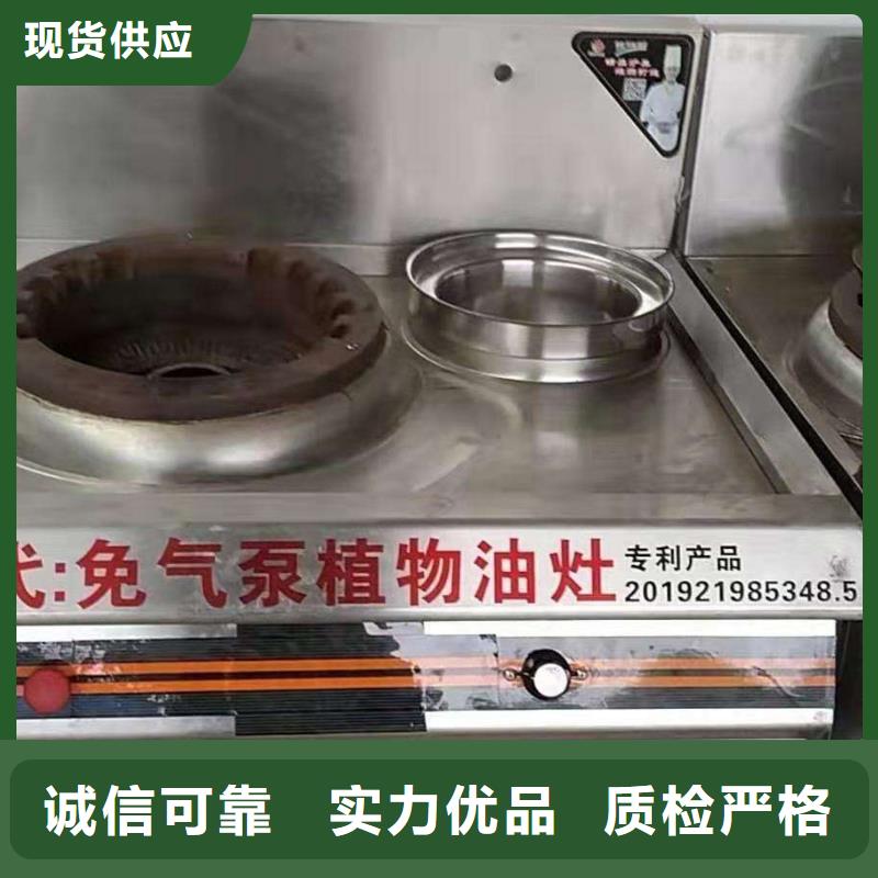 植物油燃料技术培训 -视频-植物油燃料技术培训 |广东省东莞市|茶山镇|大朗镇|阳江|韶关|佛山|中山