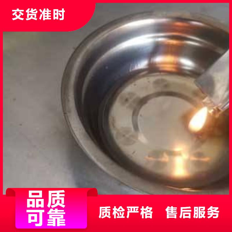 无醇植物燃料油_植物燃料油配方低价货源