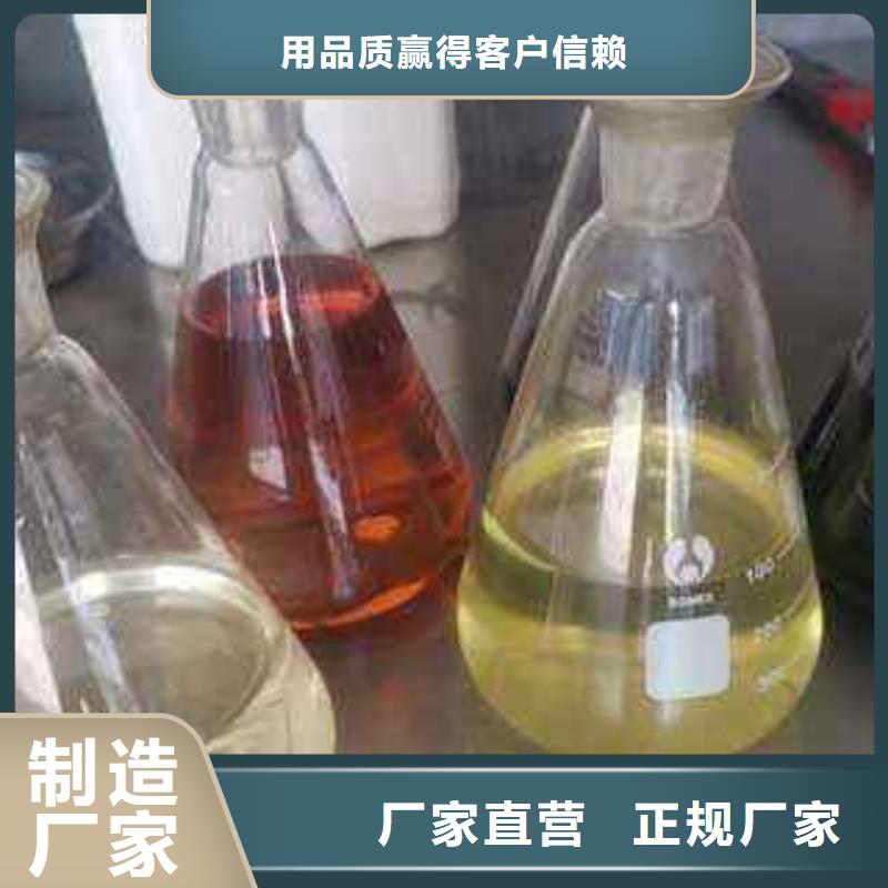 无醇植物燃料油_植物燃料油配方低价货源