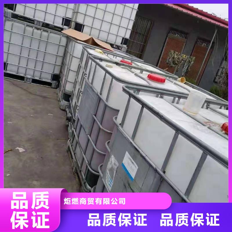 无醇植物燃料油植物油燃料价格实惠工厂直供