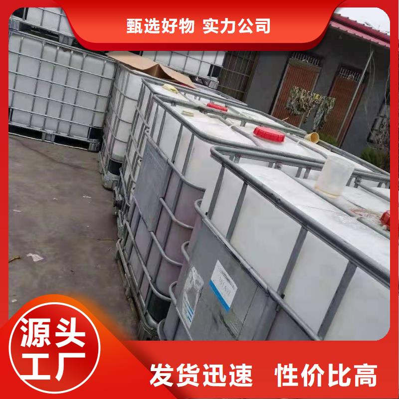 无醇植物燃料油_植物燃料油配方低价货源