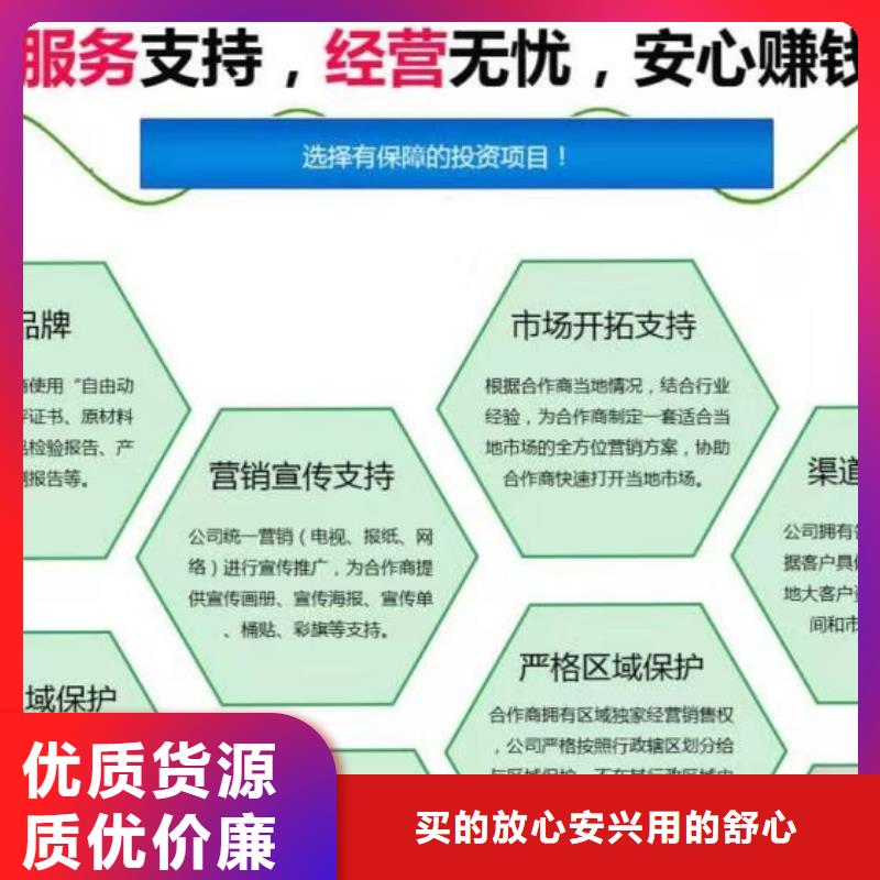 植物油燃料技术配方优势