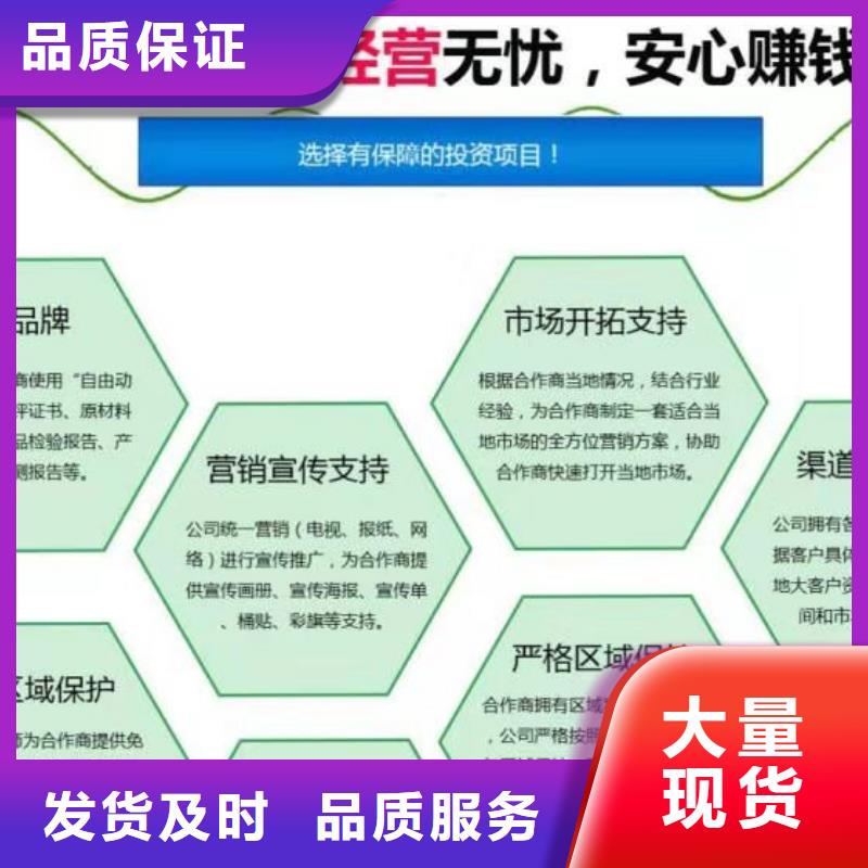 环保油植物油燃料灶具配方调和优点