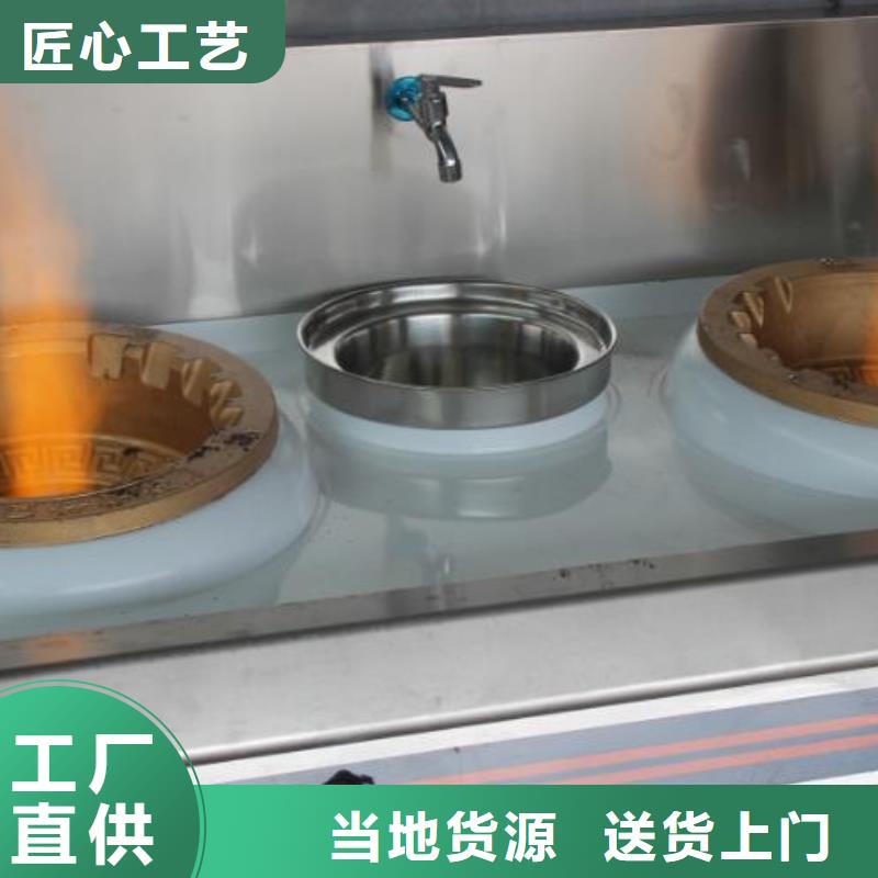 环保油植物油燃料灶具配方调和优点