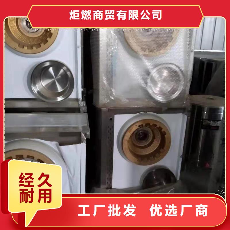 环保油植物油燃料灶具配方调和优点
