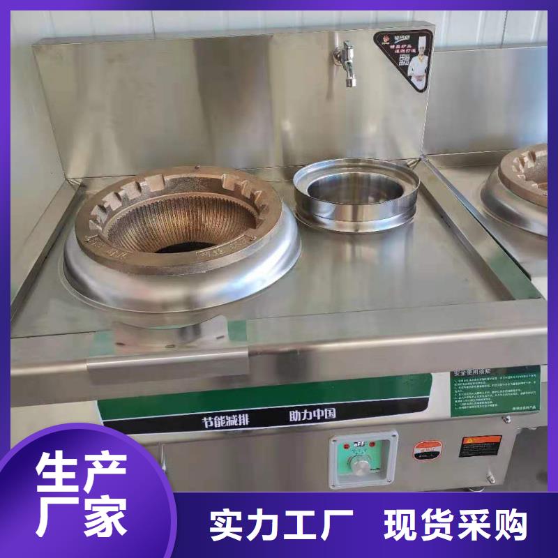 电喷植物油燃料灶具-植物油燃料专业设计