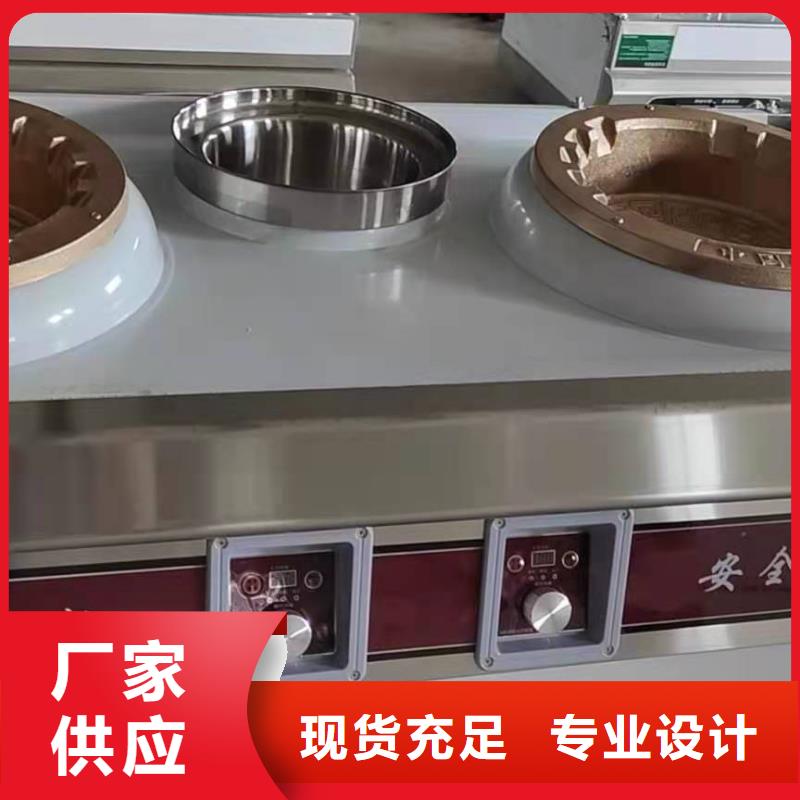 植物油燃料技术培训 视频-安徽省亳州市|利辛|谯城|滁州|淮北|六安|蚌埠|宣城植物油燃料技术培训 -炬燃
