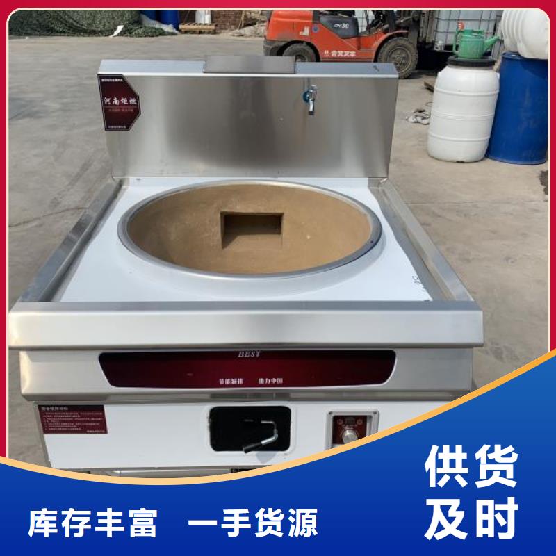 电喷植物油燃料灶具-无醇燃料甄选好物